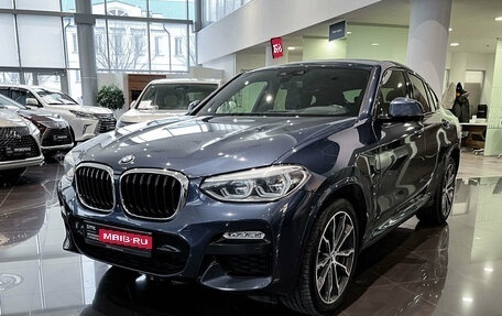 BMW X4, 2018 год, 3 599 000 рублей, 1 фотография