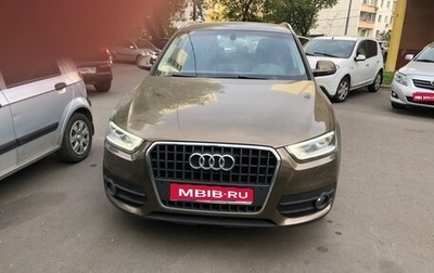 Audi Q3, 2012 год, 1 700 000 рублей, 1 фотография