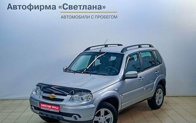 Chevrolet Niva I рестайлинг, 2016 год, 737 000 рублей, 1 фотография