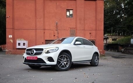 Mercedes-Benz GLC, 2017 год, 3 500 000 рублей, 1 фотография