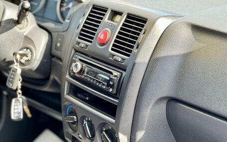 Hyundai Getz I рестайлинг, 2008 год, 435 000 рублей, 20 фотография
