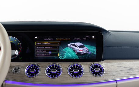 Mercedes-Benz E-Класс, 2021 год, 5 190 000 рублей, 23 фотография