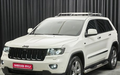 Jeep Grand Cherokee, 2012 год, 2 384 000 рублей, 1 фотография