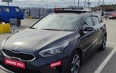 KIA cee'd III, 2019 год, 1 700 000 рублей, 1 фотография