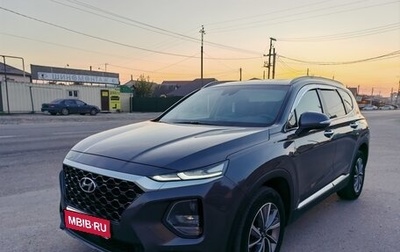 Hyundai Santa Fe IV, 2019 год, 2 950 000 рублей, 1 фотография