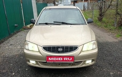 Hyundai Accent II, 2005 год, 230 000 рублей, 1 фотография