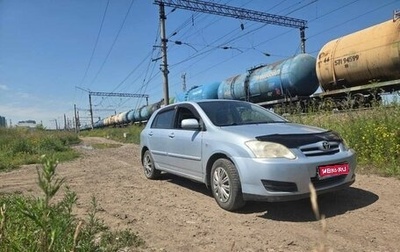 Toyota Corolla, 2005 год, 570 000 рублей, 1 фотография