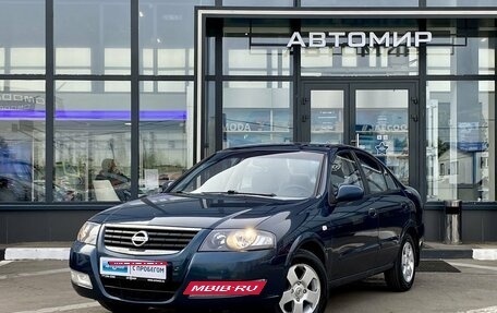 Nissan Almera Classic, 2006 год, 469 000 рублей, 1 фотография