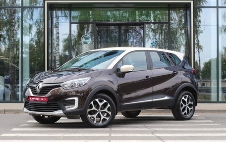 Renault Kaptur I рестайлинг, 2016 год, 1 395 000 рублей, 1 фотография