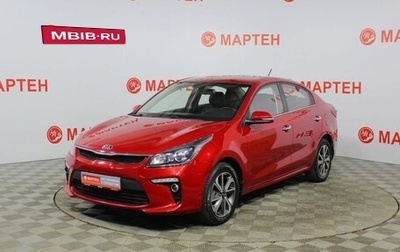 KIA Rio IV, 2018 год, 1 545 000 рублей, 1 фотография
