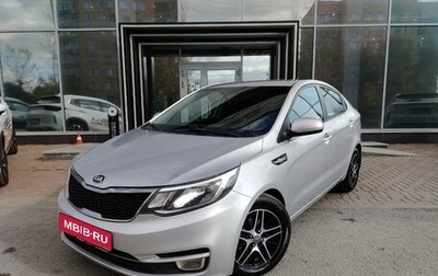 KIA Rio III рестайлинг, 2016 год, 1 050 000 рублей, 1 фотография