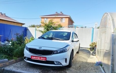 KIA Cerato III, 2018 год, 1 500 000 рублей, 1 фотография