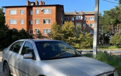 Skoda Octavia IV, 2001 год, 250 000 рублей, 1 фотография