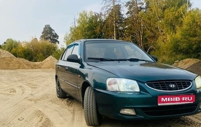 Hyundai Accent II, 2003 год, 250 000 рублей, 1 фотография