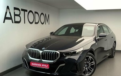 BMW 5 серия, 2025 год, 8 925 000 рублей, 1 фотография