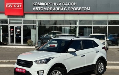 Hyundai Creta I рестайлинг, 2017 год, 1 470 000 рублей, 1 фотография