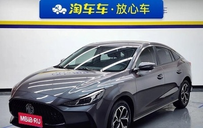 MG 5, 2023 год, 1 500 000 рублей, 1 фотография
