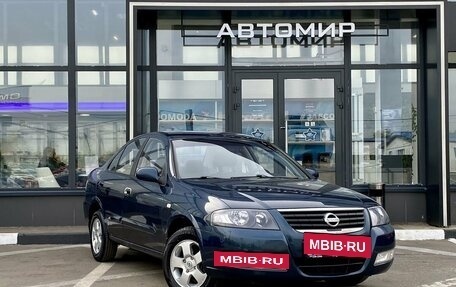 Nissan Almera Classic, 2006 год, 469 000 рублей, 3 фотография
