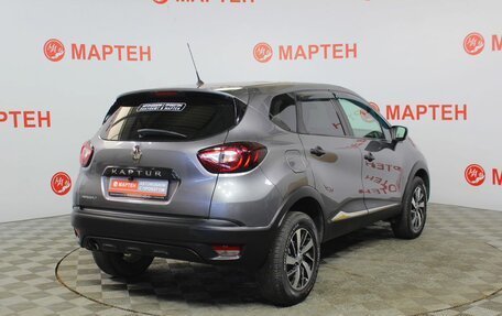 Renault Kaptur I рестайлинг, 2017 год, 1 296 000 рублей, 5 фотография