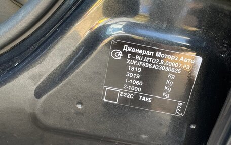 Chevrolet Cruze II, 2014 год, 697 000 рублей, 9 фотография