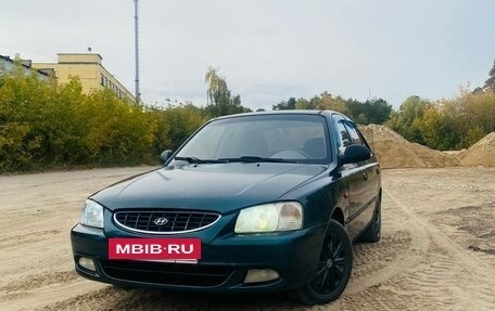 Hyundai Accent II, 2003 год, 250 000 рублей, 4 фотография