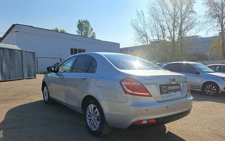 Geely Emgrand 7 I, 2016 год, 445 000 рублей, 8 фотография