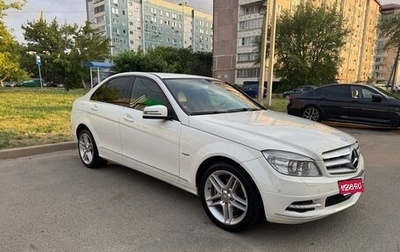 Mercedes-Benz C-Класс, 2009 год, 1 440 000 рублей, 1 фотография