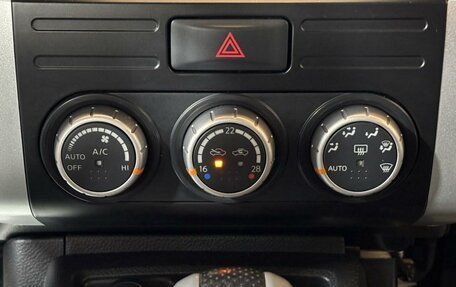 Nissan X-Trail, 2014 год, 1 329 000 рублей, 13 фотография