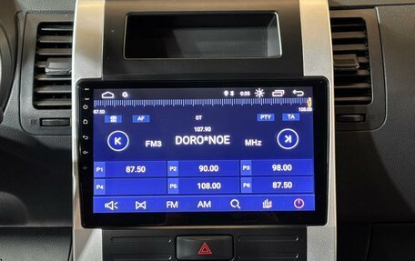 Nissan X-Trail, 2014 год, 1 329 000 рублей, 12 фотография