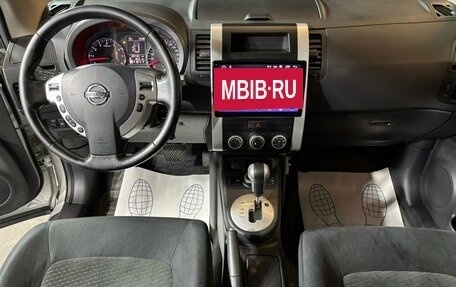 Nissan X-Trail, 2014 год, 1 329 000 рублей, 9 фотография