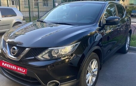 Nissan Qashqai, 2016 год, 1 750 000 рублей, 4 фотография