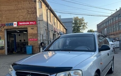 Hyundai Accent II, 2007 год, 365 000 рублей, 1 фотография