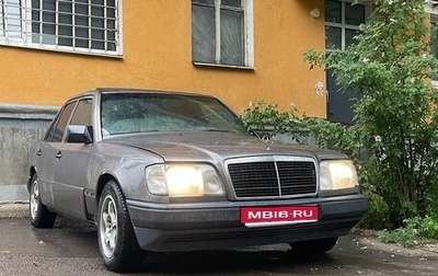 Mercedes-Benz E-Класс, 1995 год, 350 000 рублей, 1 фотография