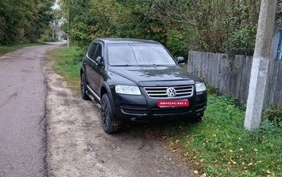 Volkswagen Touareg III, 2005 год, 1 000 000 рублей, 1 фотография