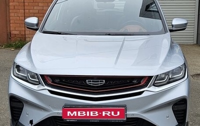 Geely Coolray I, 2021 год, 1 720 000 рублей, 1 фотография