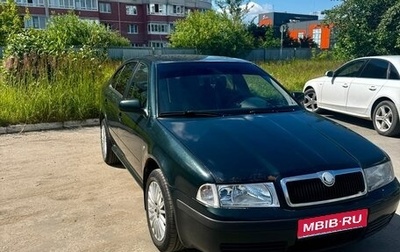 Skoda Octavia IV, 2004 год, 270 000 рублей, 1 фотография