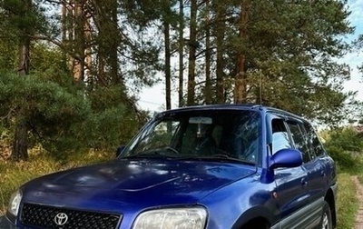 Toyota RAV4, 1997 год, 281 000 рублей, 1 фотография