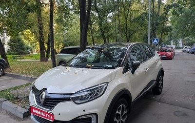 Renault Kaptur I рестайлинг, 2018 год, 1 600 000 рублей, 1 фотография