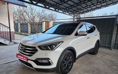 Hyundai Santa Fe III рестайлинг, 2016 год, 2 450 000 рублей, 1 фотография