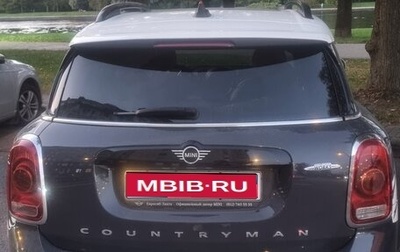MINI Countryman II (F60), 2019 год, 3 000 000 рублей, 1 фотография