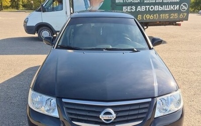 Nissan Almera Classic, 2007 год, 480 000 рублей, 1 фотография