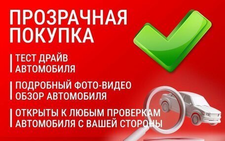 Toyota Camry, 2018 год, 2 129 000 рублей, 13 фотография