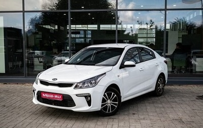 KIA Rio IV, 2019 год, 1 300 000 рублей, 1 фотография