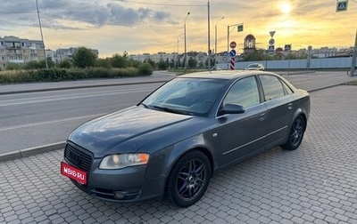 Audi A4, 2005 год, 555 000 рублей, 1 фотография
