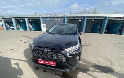 Toyota RAV4, 2020 год, 2 850 000 рублей, 1 фотография