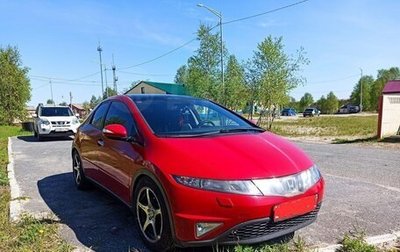 Honda Civic VIII, 2008 год, 570 000 рублей, 1 фотография