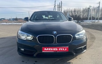 BMW 1 серия, 2017 год, 1 фотография