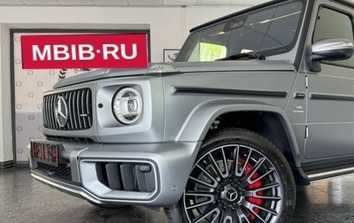 Mercedes-Benz G-Класс AMG, 2025 год, 27 600 000 рублей, 1 фотография