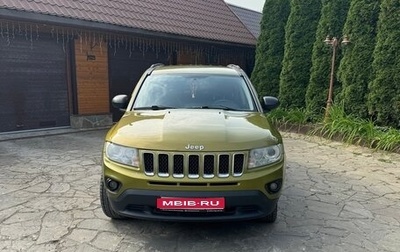 Jeep Compass I рестайлинг, 2012 год, 1 050 000 рублей, 1 фотография