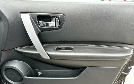 Nissan Qashqai, 2007 год, 880 000 рублей, 20 фотография